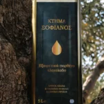 Κτήμα Σοφιανός — 5L